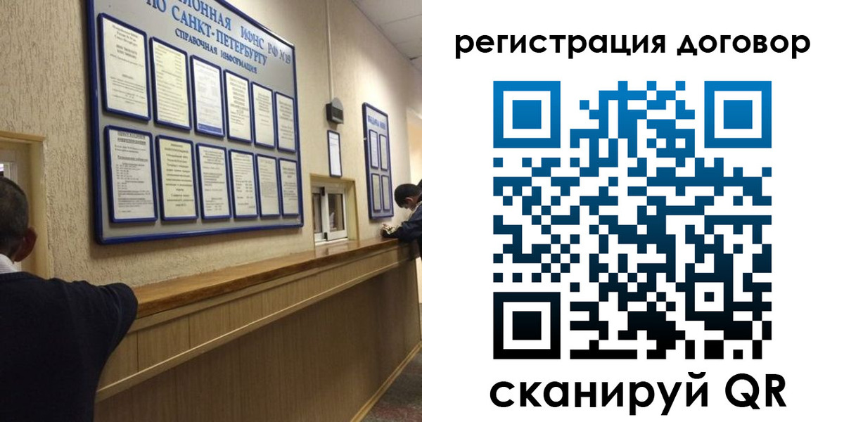 временная регистрация в Зуевке