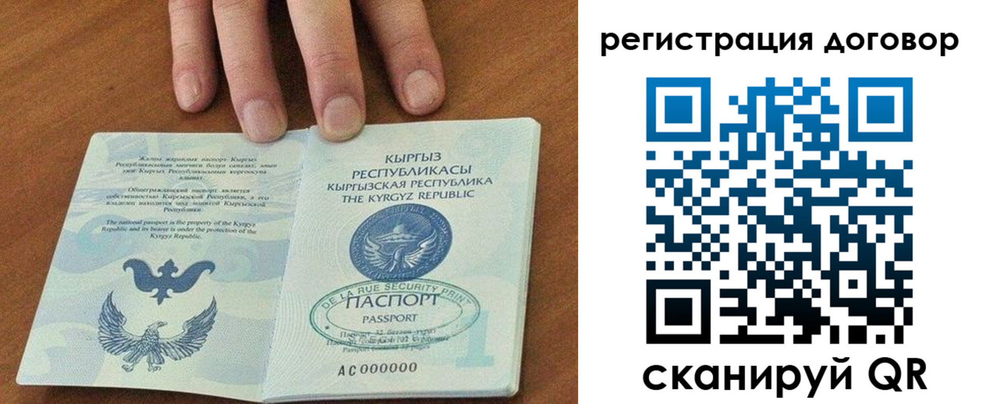 временная регистрация собственник в Зуевке