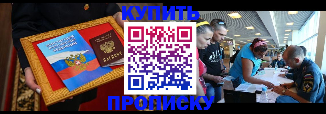 временная регистрация госуслуги в Зуевке